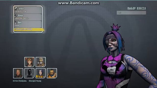 Borderlands 2 : начало смотреть онлайн
