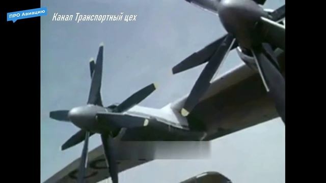 Антонов Ан-22 Антей. Самый большой турбовинтовой самолёт в мире смотреть онлайн