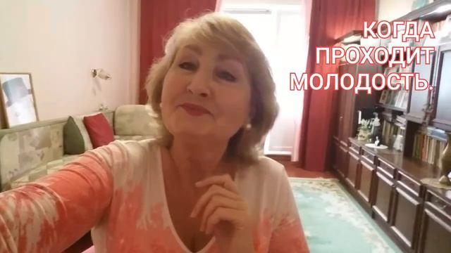 КОГДА ПРОХОДИТ МОЛОДОСТЬ. Исп. Татьяна Букаева. Ст. А. Фатьянова, муз.А. Сорокина. смотреть онлайн