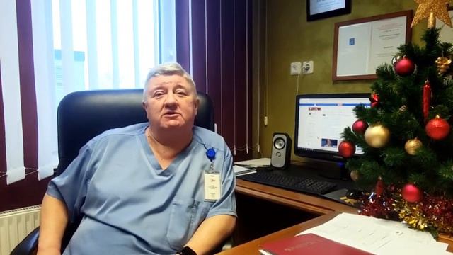 С наступающим Новым годом поздравляет главный врач ФЦВМТ Юрий Александрович Шнейдер смотреть онлайн