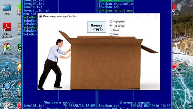 Отзыв по игре Sokoban. смотреть онлайн