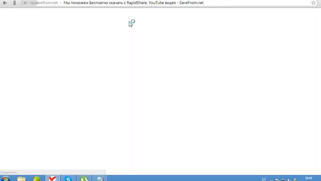 Как скачать видео на YouTube без програм!!! смотреть онлайн