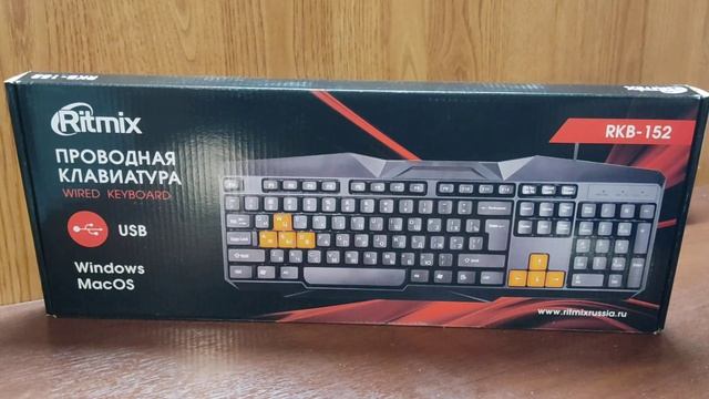 ОНЛАЙН ТРЕЙД.РУ Клавиатура RITMIX RKB 152 15119564 2836324 смотреть онлайн