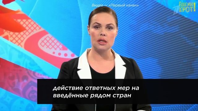 Катя Андреева и её отпуск в странах НАТО смотреть онлайн