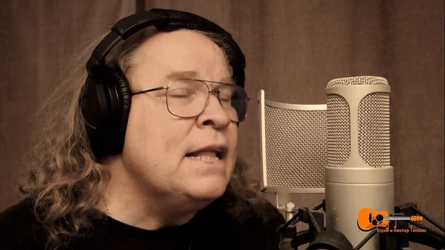 Я уже не тот 🎸 Авторская песня - Юрий и Виктор Тенман смотреть онлайн