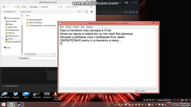Помощь в проблеме как запустить Dead By Daylight пиратку в Steam