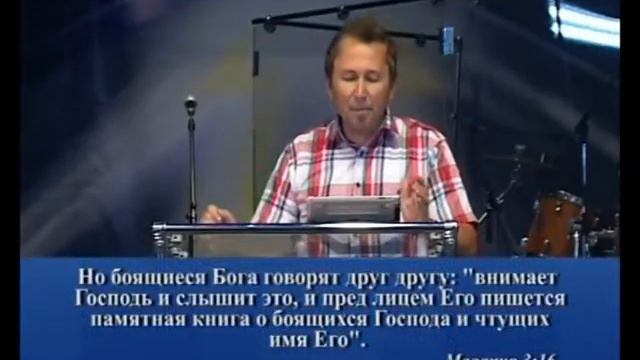 Бог не всякое служение принимает 2часть рек cut смотреть онлайн