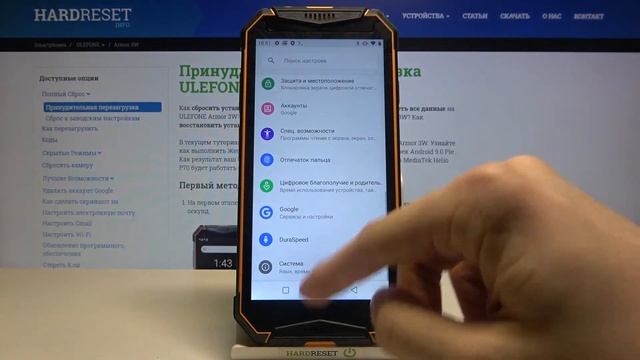 Как проверить номер имей на ULEFONE Armor 3W / Проверить серийный номер ULEFONE Armor 3W смотреть онлайн