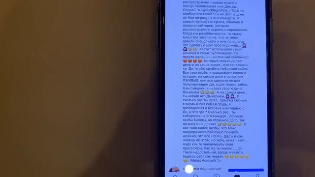 Грязный пиар начался.Dears Димаш.Crazy Maks,Хизри и Дудинский мстят Будда Гришна.Димаш Кудайберген смотреть онлайн