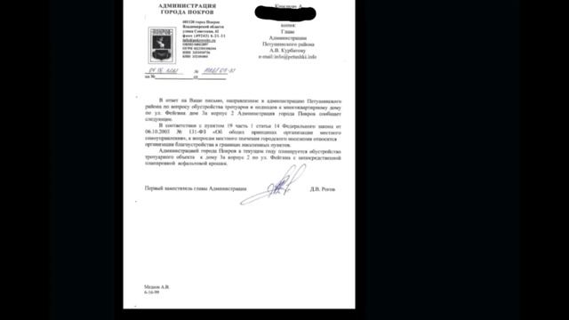 Не так поняли? смотреть онлайн