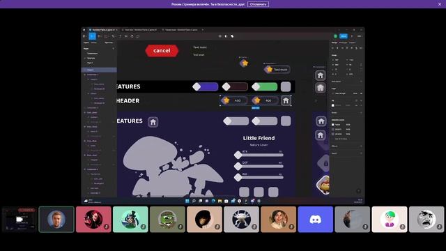 Figma: создание элементов UI в играх смотреть онлайн