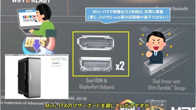 マザーボードを5個買った（自腹）ので比較紹介してみた【5台同時自作企画】 смотреть онлайн
