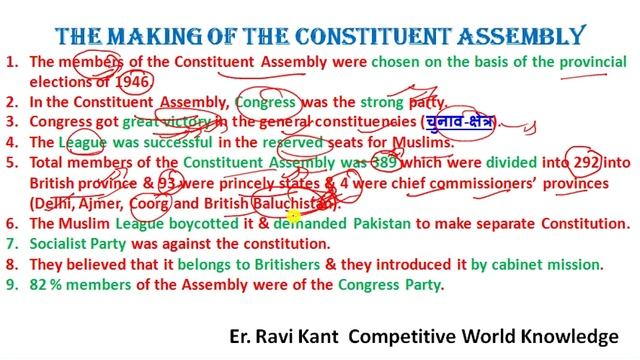 Framing the Constitution class 12 in hindi | Class 12 History Chapter 15 | Part 1 | смотреть онлайн