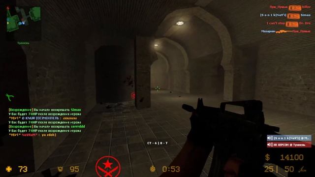 ИГРАЮ С ДРУГОМ В CS:SOURCE v34❗ смотреть онлайн