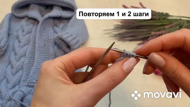 Полый шнур I-cord спицами смотреть онлайн