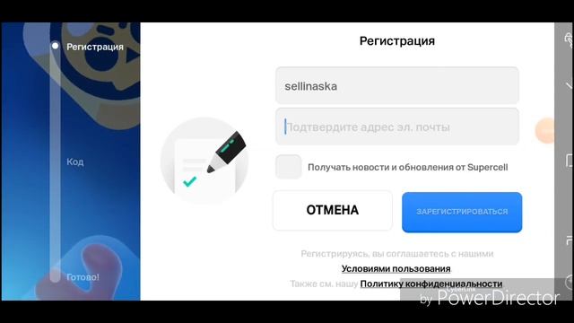 КАК СОЗДАТЬ НОВЫЙ АКК В BRAWL STARS ЧЕРЕЗ SUPERCELL ?  BRAWL STARS  SUPERCELL ID 