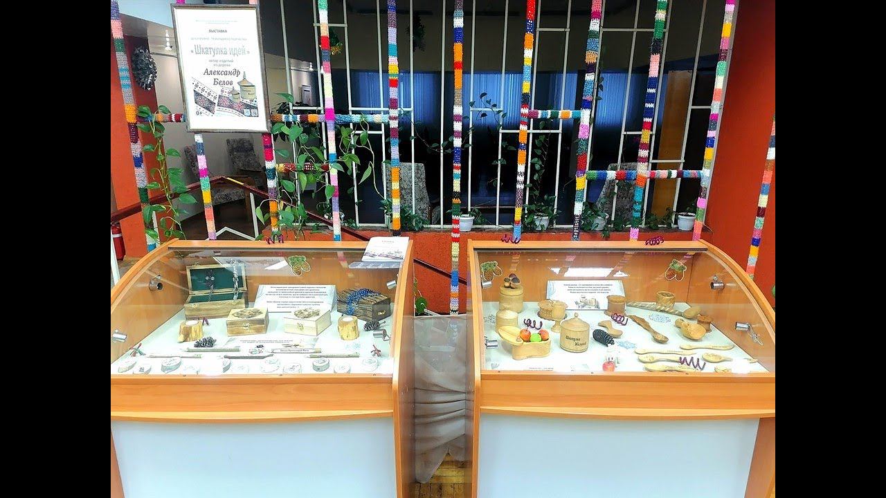 Шкатулка идей смотреть онлайн