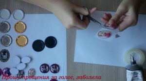 Как легко сделать стеклянный кабошон/DIY cabochon/Мастер класс