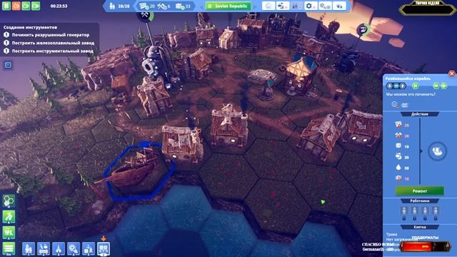 Before We Leave ? ТВОРИМ ИСТОРИЮ - РОЗЫГРЫШ КЛЮЧА ОТ ИГРЫ смотреть онлайн