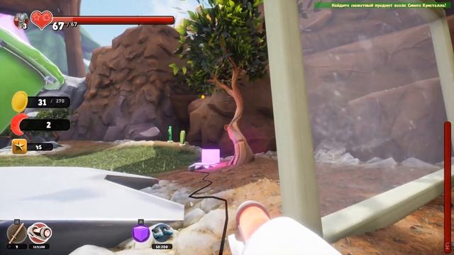 СЛОЖНАЯ ДОРОГА ДО СИНЕГО КРИСТАЛЛА Supraland смотреть онлайн