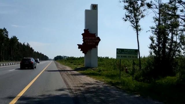 от Москвы до Нижнего Новгорода на велосипеде 430 км за 2 дня (2 из 100) #бегупростотак смотреть онлайн