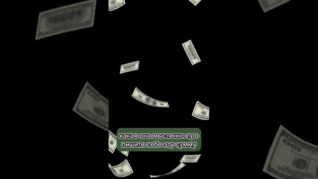 Медитация на богатство и деньги ? смотреть онлайн