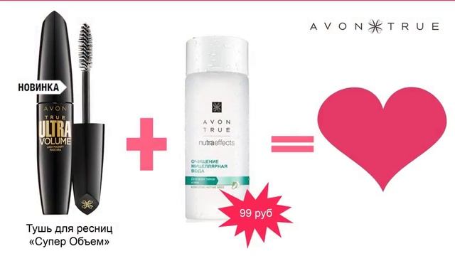 Обзор каталог №6/2018 Avon смотреть онлайн