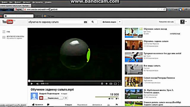 Как скачать видео с YouTube без программ смотреть онлайн