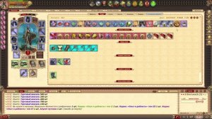 ТОРГОВОЕ ПУТЕШЕСТВИЕ | ЛЕГЕНДА НАСЛЕДИЕ ДРАКОНОВ | ДВАР | DWAR |