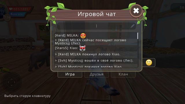 Играю с девочками. Передаю привет, тем, кто принял участие в видео: MILKA и Mysticsjj. смотреть онлайн