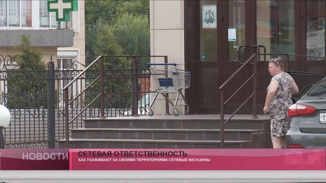 Сетевая ответственность смотреть онлайн