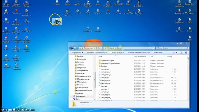 Как сменить курсор мыши на Windows 7 смотреть онлайн