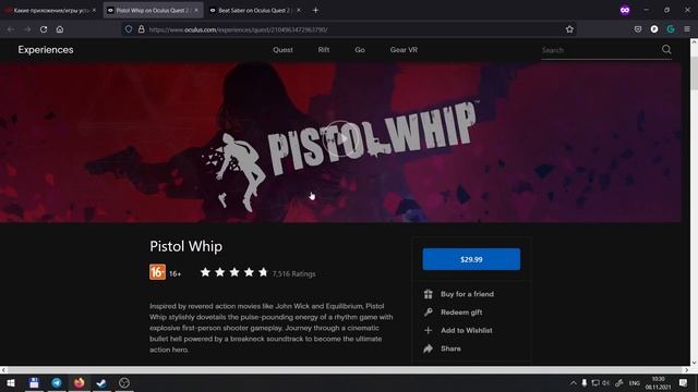 Всё про покупку игр для Oculus Quest 2 смотреть онлайн
