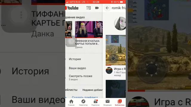 Опять канал ромчика,и розыгрыш денег!Читать описание смотреть онлайн