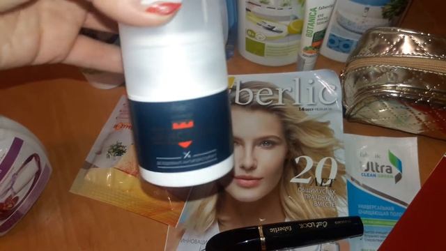 Мой любимый FABERLIC. Заказ #2 смотреть онлайн