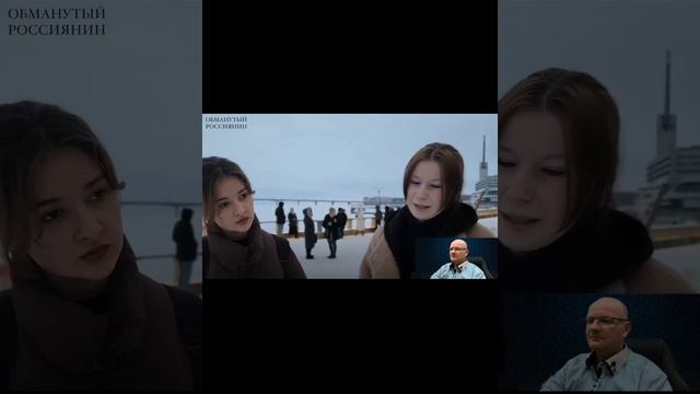 Как молодежь в Питере относится к путину? смотреть онлайн