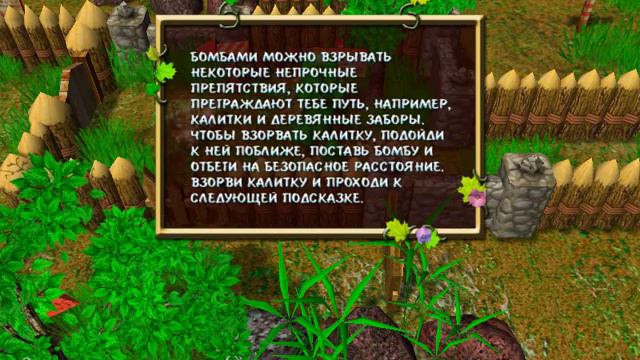 Путя спасает мир " Обучение " Уровень 1/3 смотреть онлайн