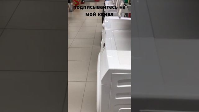 Как правильно выбрать стиральную машину по глубине ? смотреть онлайн