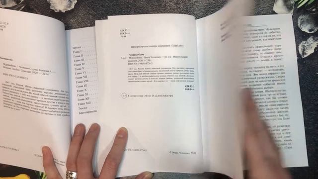 Ридеро или ЛитРес? Где лучше издать книгу? Сравниваем самиздаты. Самиздат