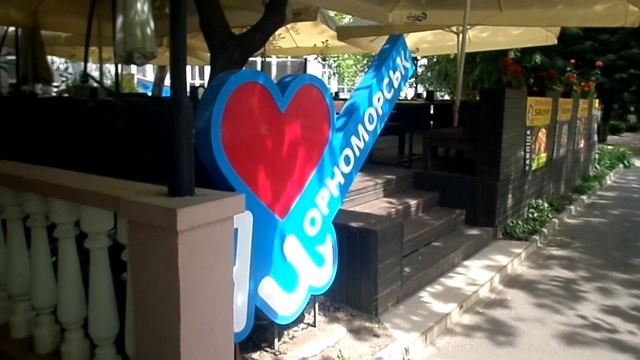 Стрим по городу Кафе смотреть онлайн