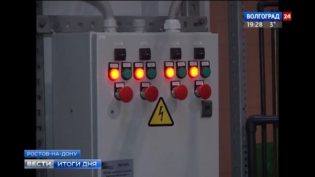 Волгоград представил свой опыт на всероссийском совещании по ЖКХ смотреть онлайн