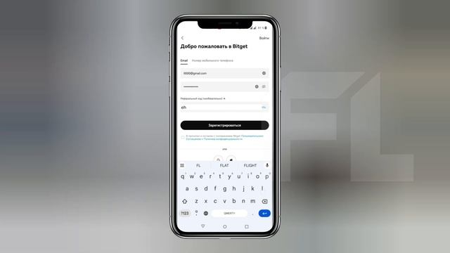 ОБЗОР БИРЖИ BITGET - РЕГИСТРАЦИЯ С ТЕЛЕФОНА | ВЕРИФИКАЦИЯ KYC | КАК ПОЛЬЗОВАТЬСЯ