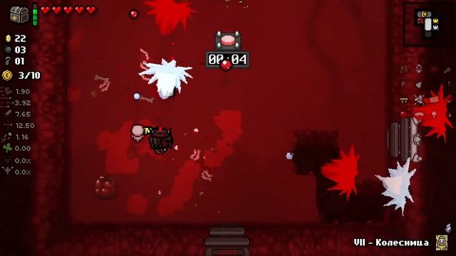 Гайд-Прохождение Айзека - Эпизод 062 - Трисагион смотреть онлайн