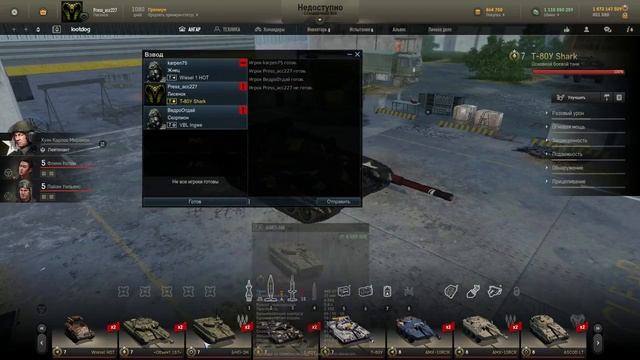 AW покатушки.... (ORL2) смотреть онлайн
