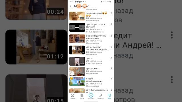сделайте на видео роликах больше 2500 просмотров! смотреть онлайн