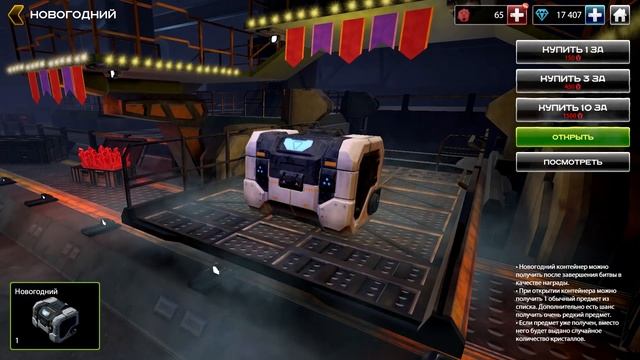 TankiX | ДУЭЛЬ на КЕЙСАХ! (1 ШАНС ВЫБИТЬ РЕДКИЕ ПРЕДМЕТЫ!) смотреть онлайн