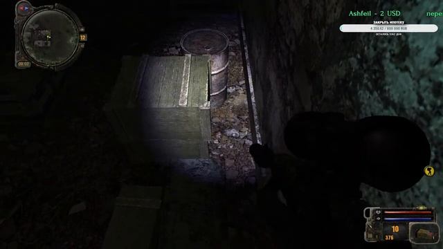 Stalker - Снайпер!!! Сначала и до конца!!! # 1 смотреть онлайн