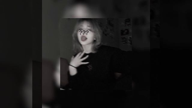 ??я люблю тебя(speed Up)  ??  ?•ssqqlk•?