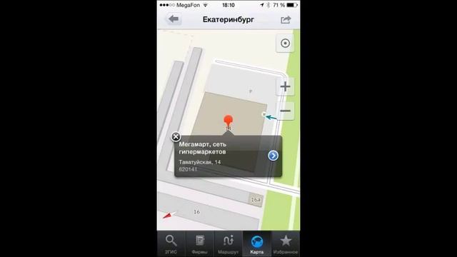 LJ150419 238 zergulio Детский труд в сети Мегамарт оплачив смотреть онлайн