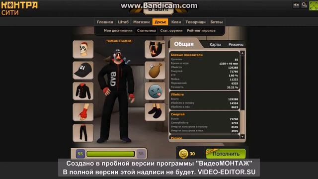 Обзор штаба -ЧиЖиКа-ПыЖиКа- смотреть онлайн
